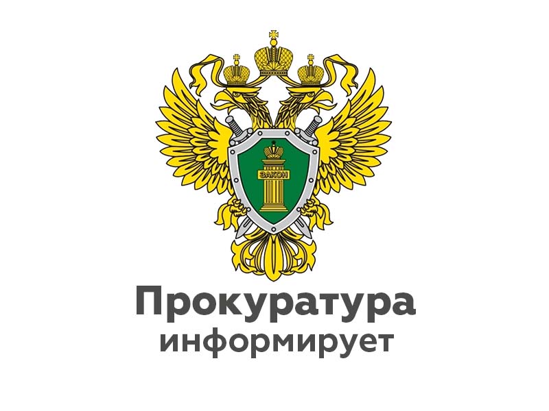 Введена административная ответственность за продажу энергетиков несовершеннолетним.