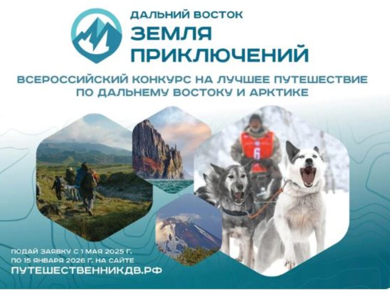 На старт, внимание, марш!.